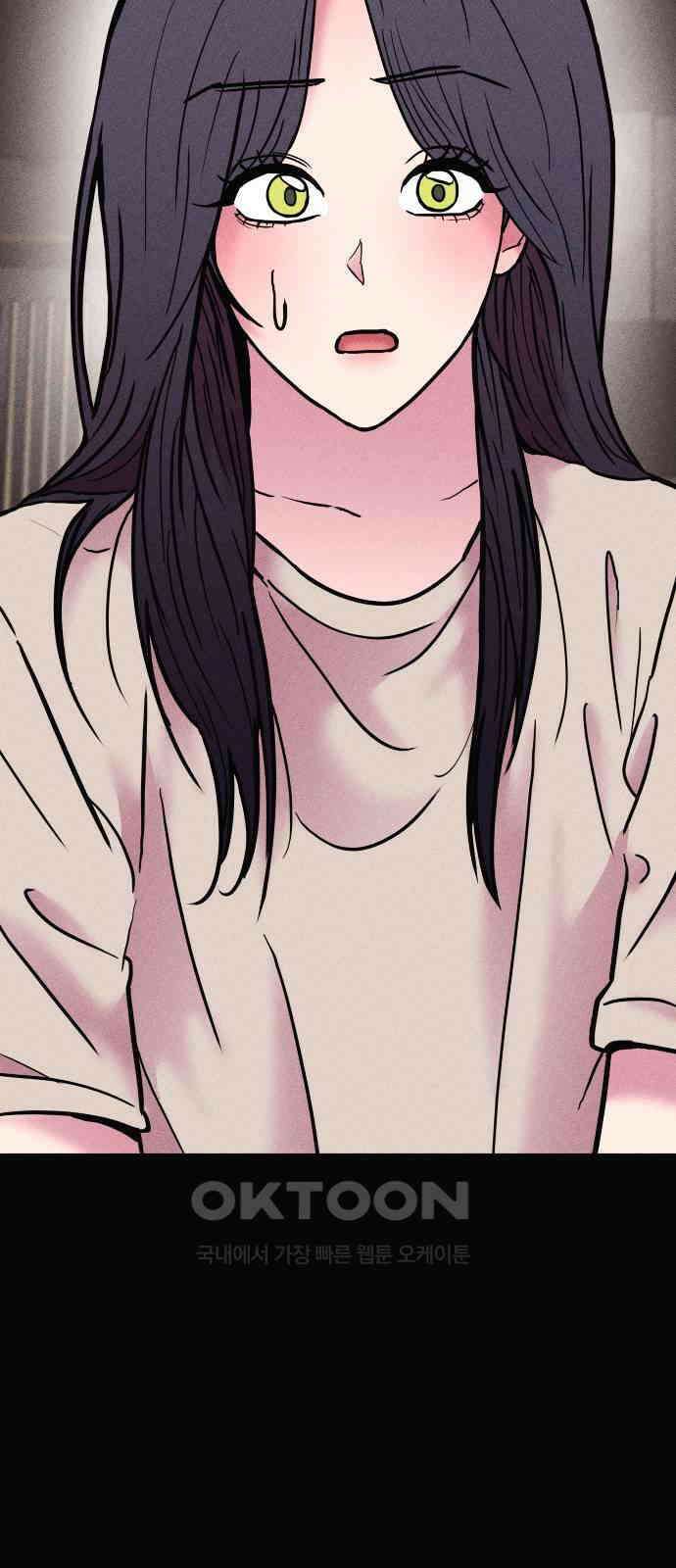 친애하는 연서 23화 3