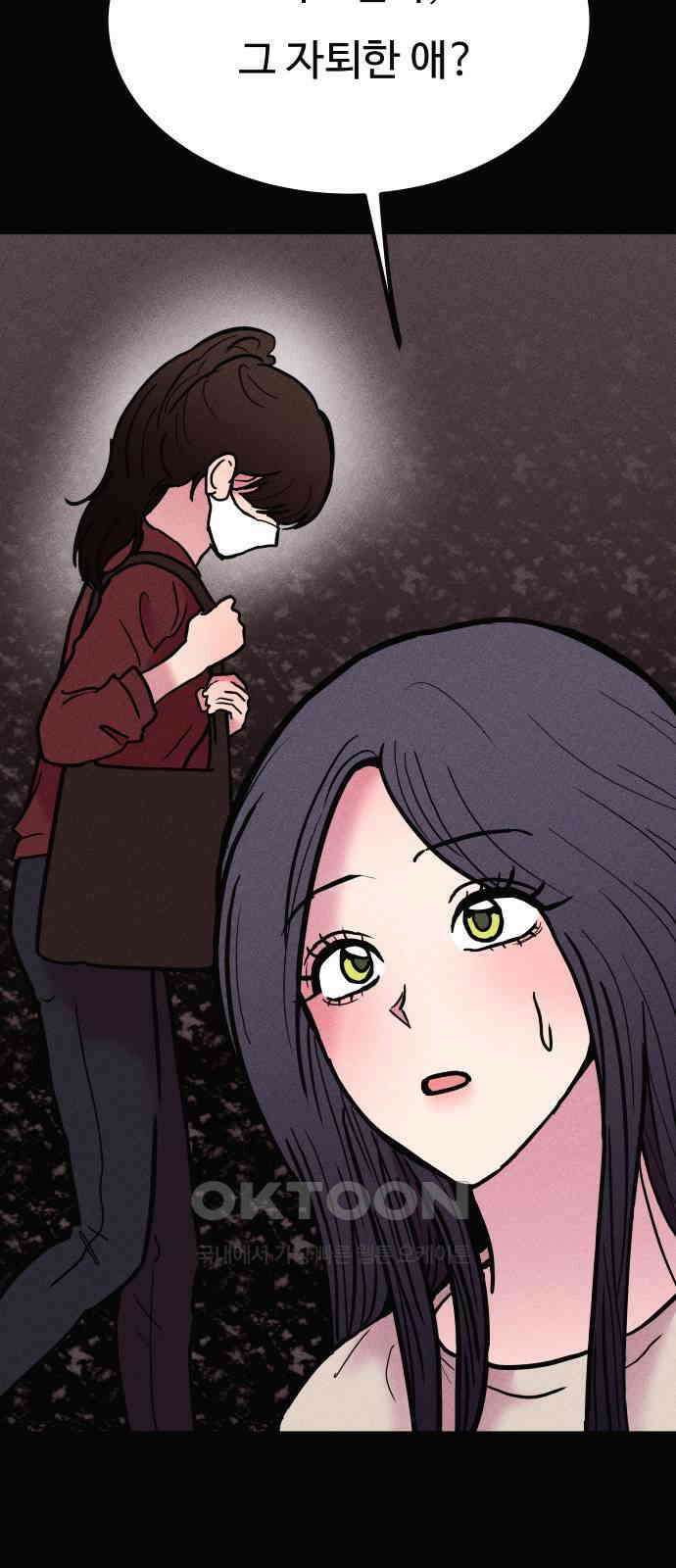 친애하는 연서 23화 10