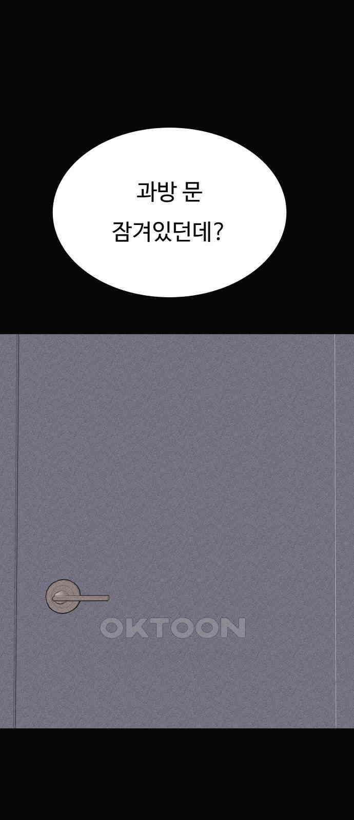 친애하는 연서 23화 17