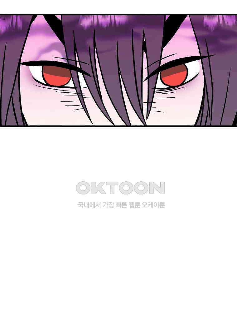 비밀 줄리엣 58화 16