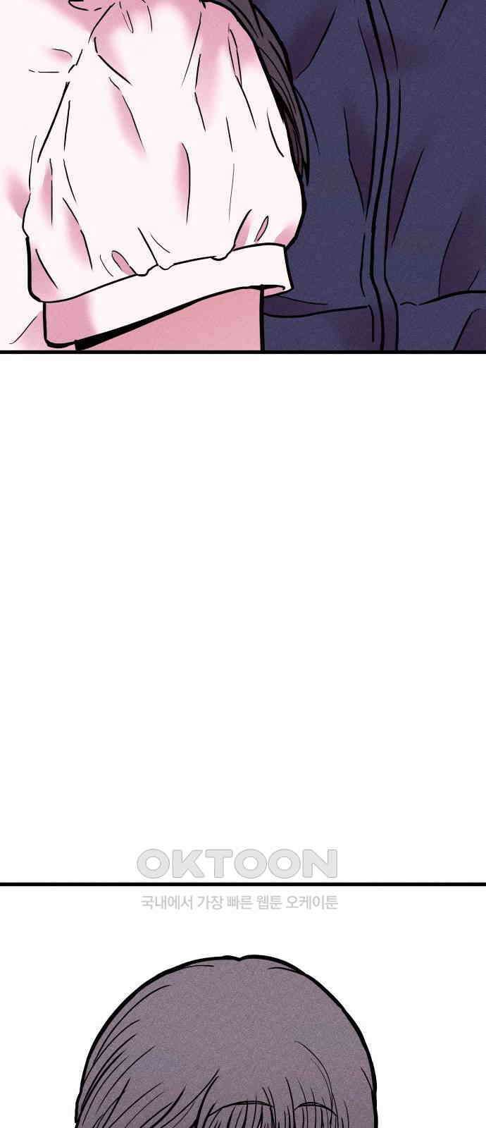 친애하는 연서 28화 4