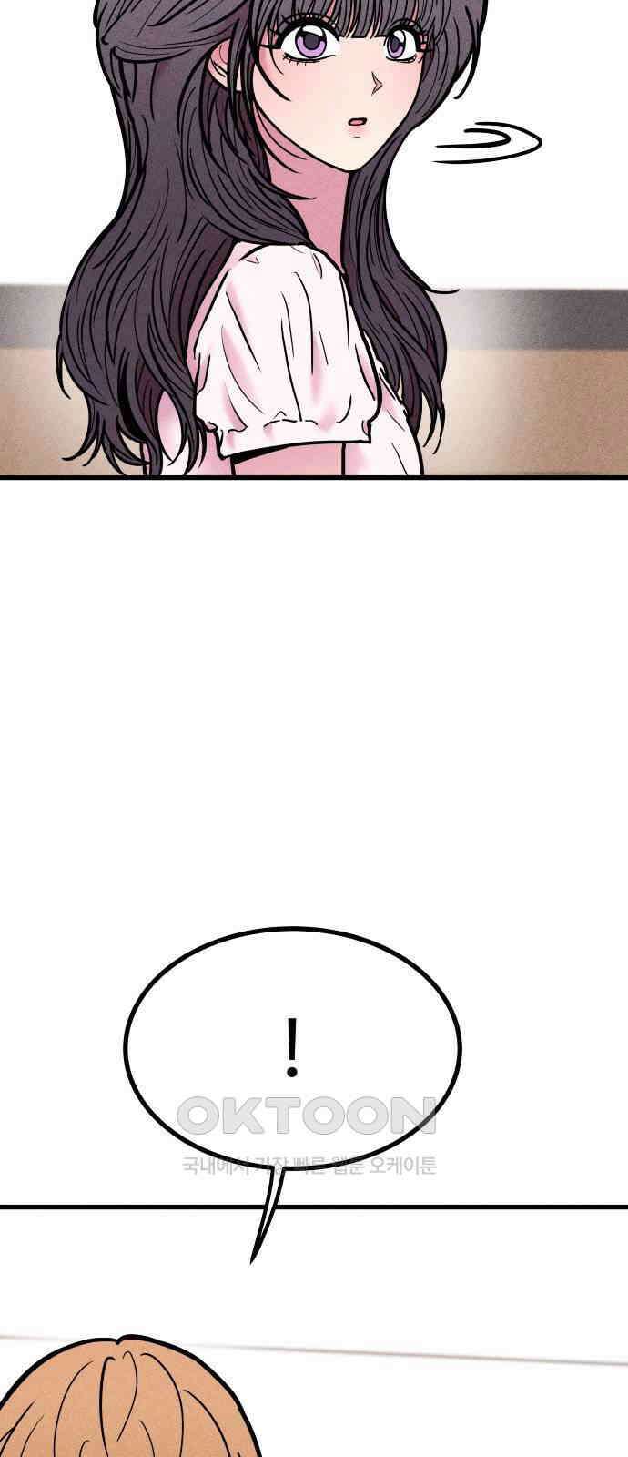 친애하는 연서 28화 5