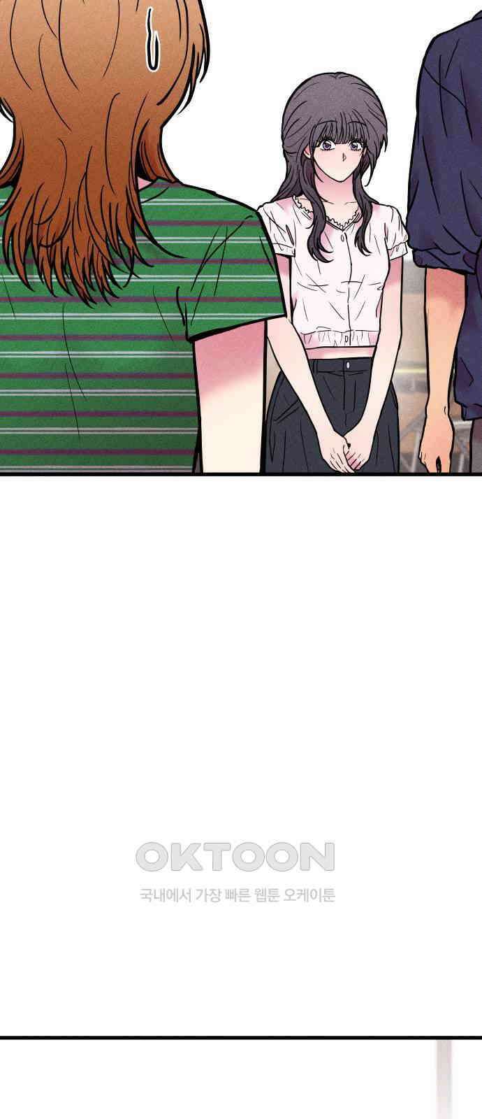 친애하는 연서 28화 6