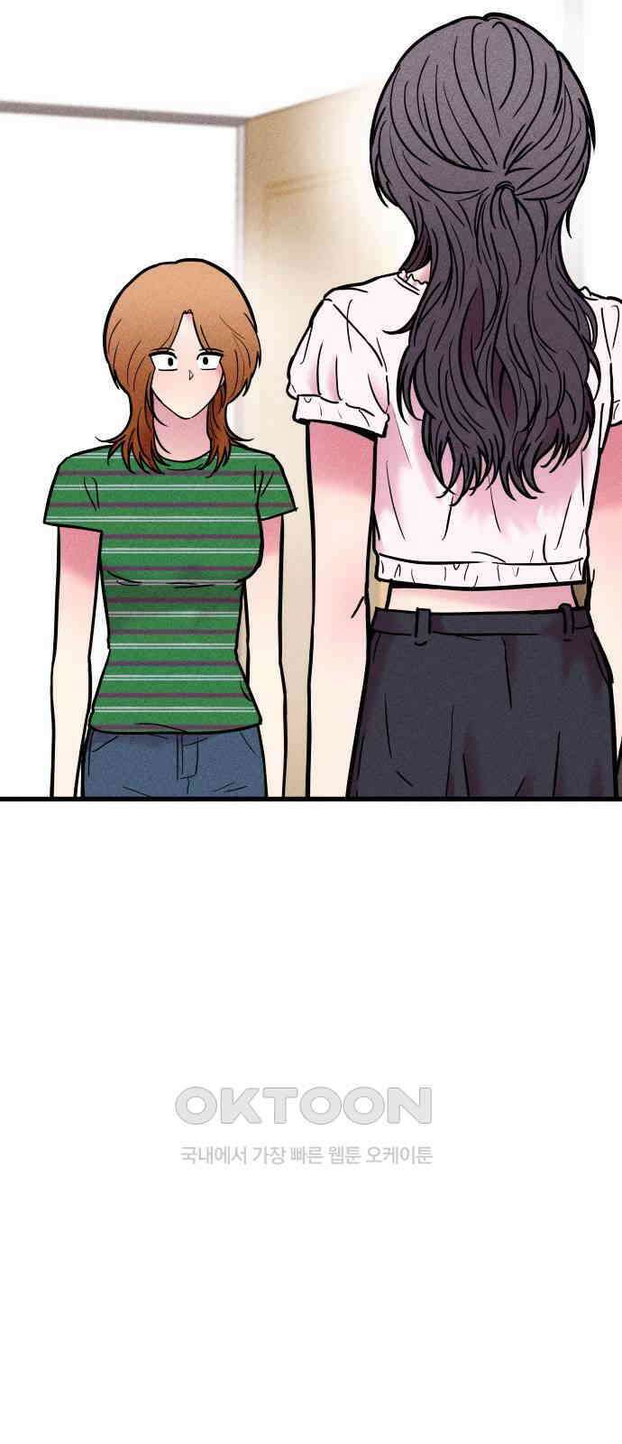 친애하는 연서 28화 7