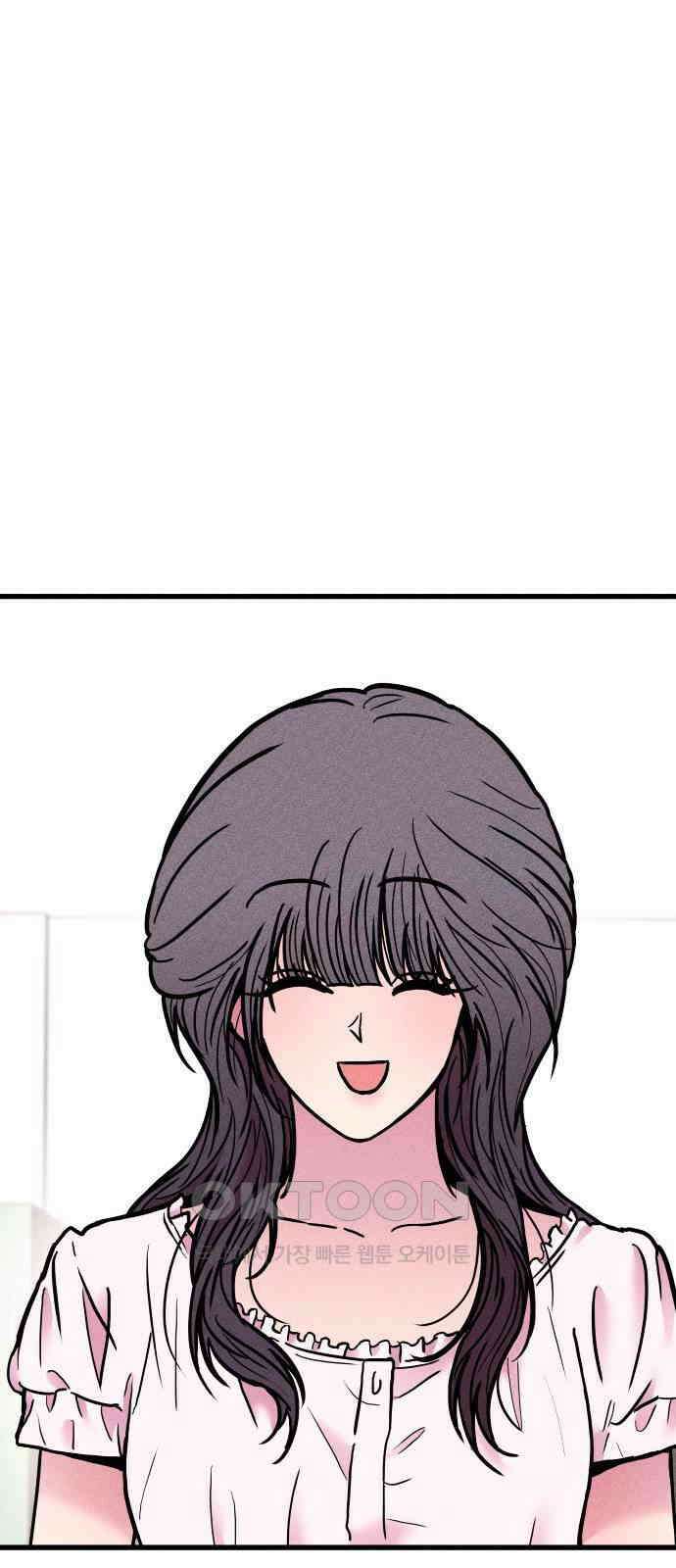 친애하는 연서 28화 12