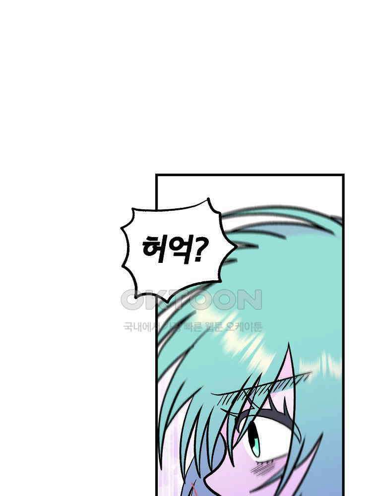 비밀 줄리엣 61화 11