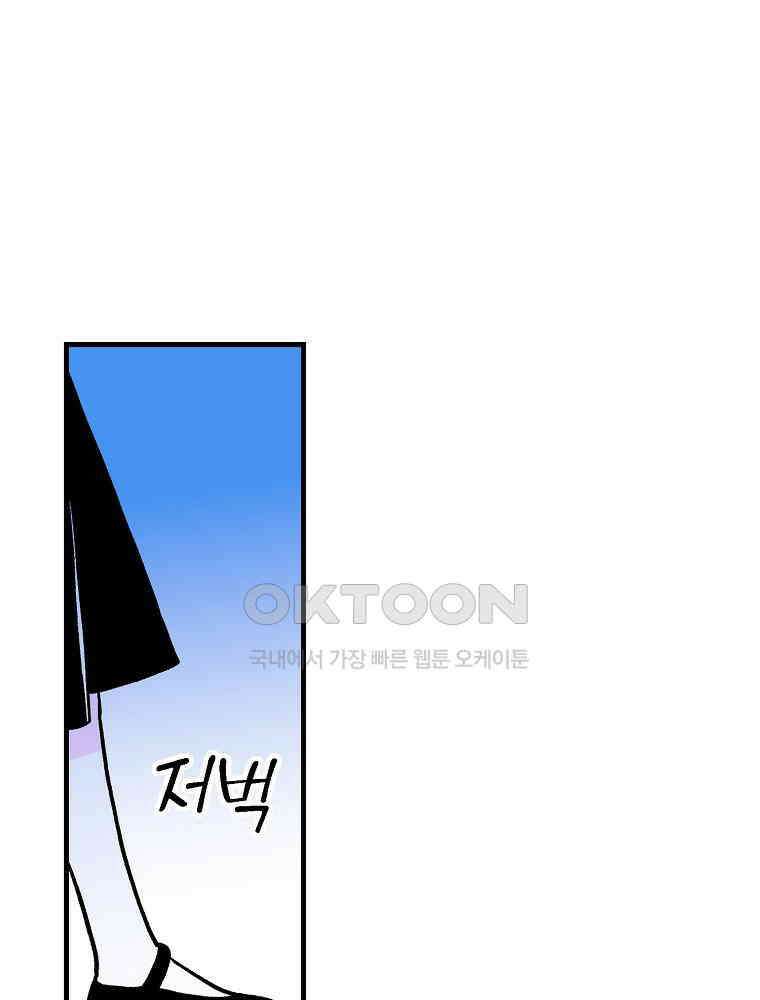 비밀 줄리엣 61화 26