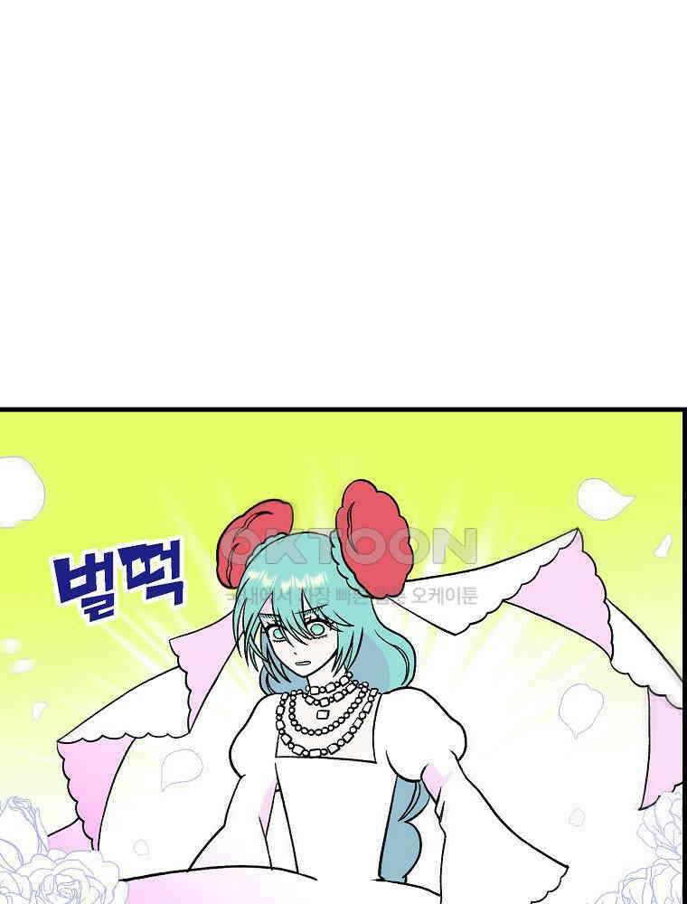 비밀 줄리엣 61화 48