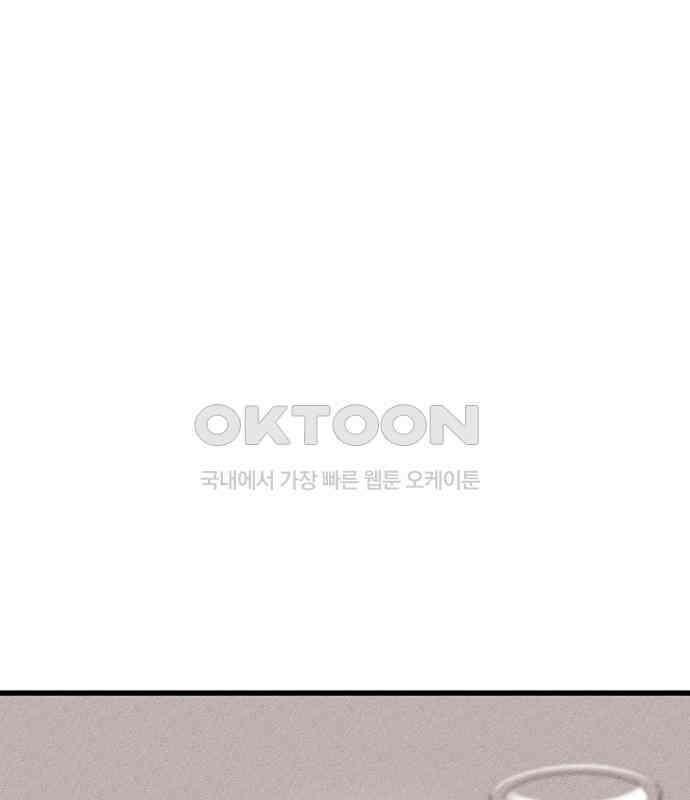 친애하는 연서 30화 1