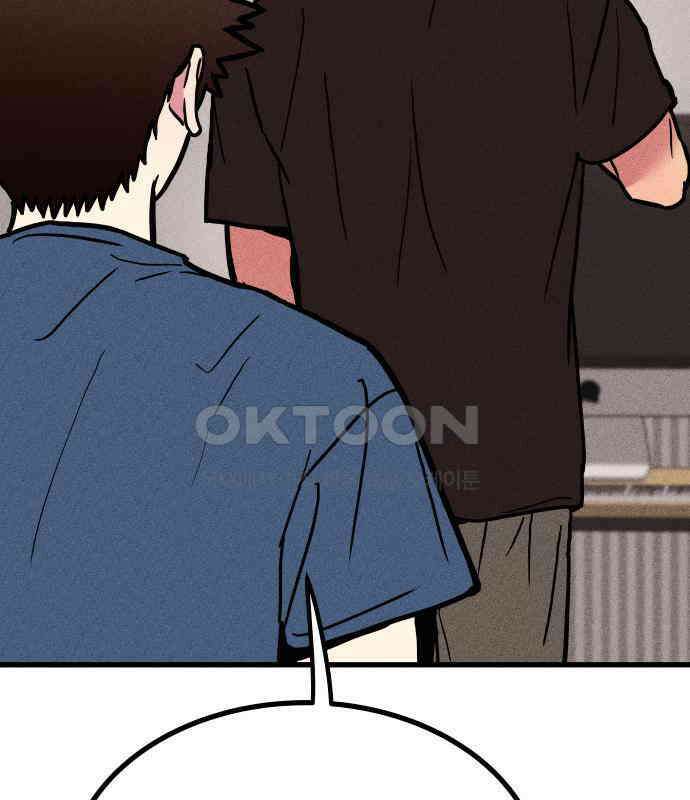 친애하는 연서 30화 5