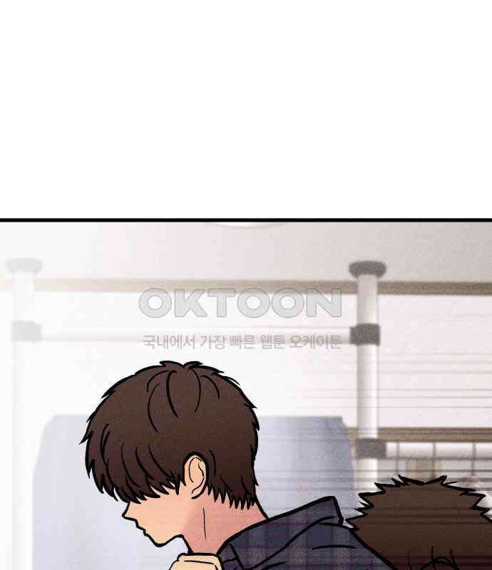친애하는 연서 30화 7