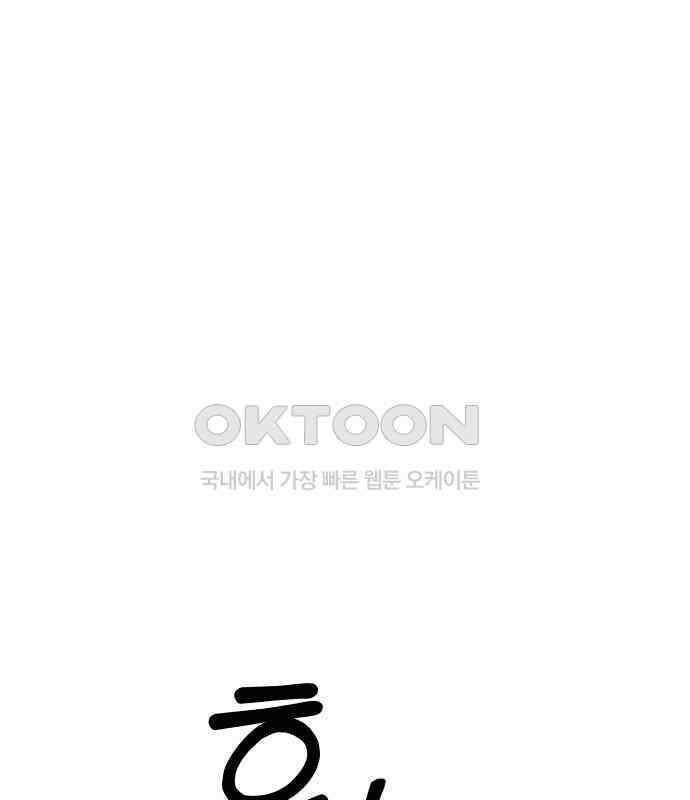친애하는 연서 30화 9