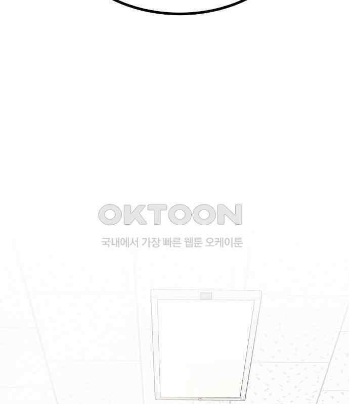 친애하는 연서 30화 12