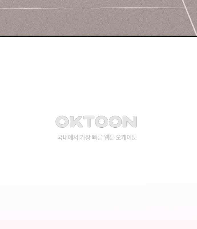 친애하는 연서 30화 15