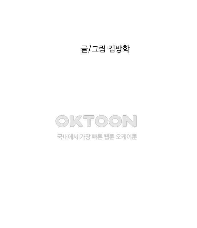 친애하는 연서 30화 18