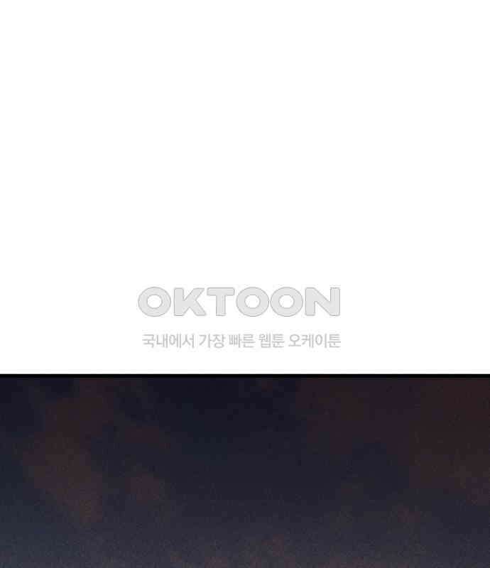 친애하는 연서 30화 19