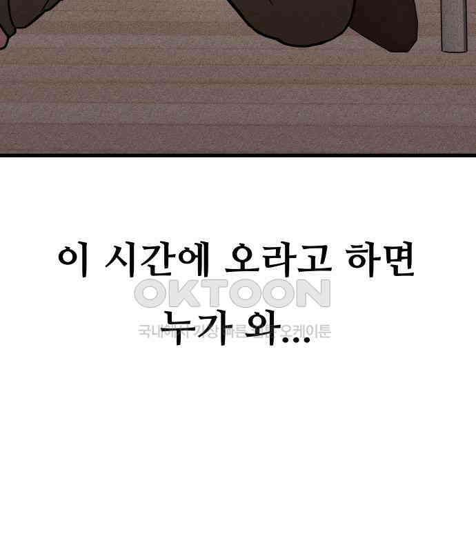 친애하는 연서 30화 23