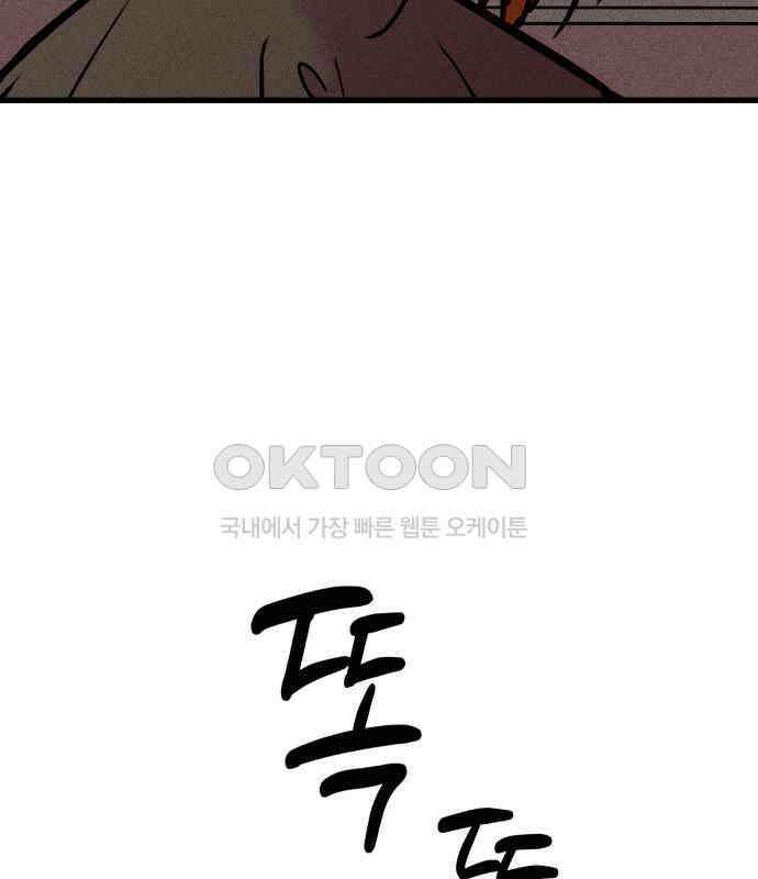 친애하는 연서 30화 26