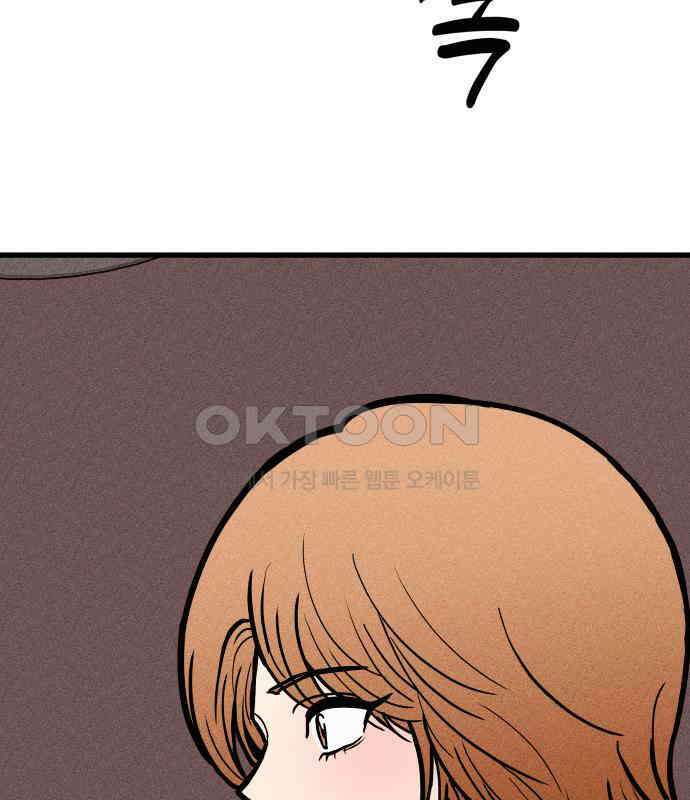 친애하는 연서 30화 27