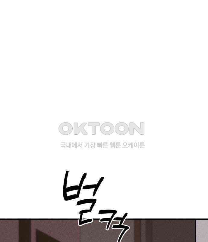 친애하는 연서 30화 29