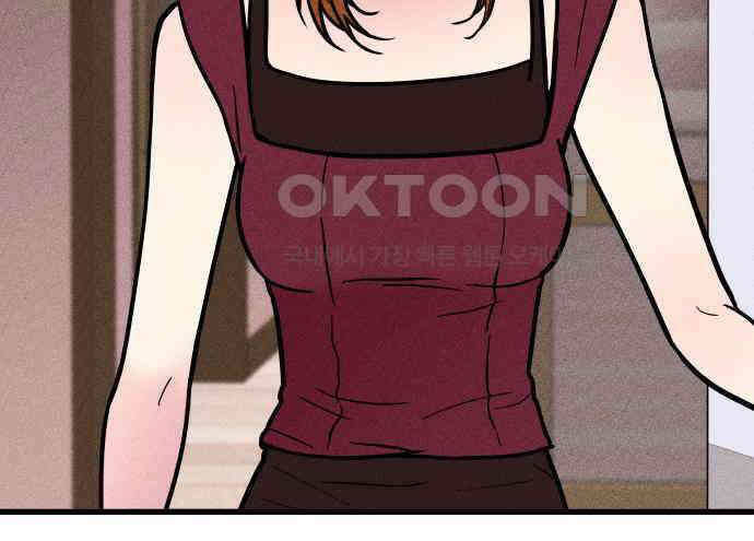 친애하는 연서 30화 31
