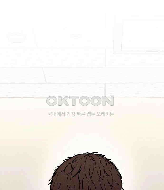 친애하는 연서 30화 32