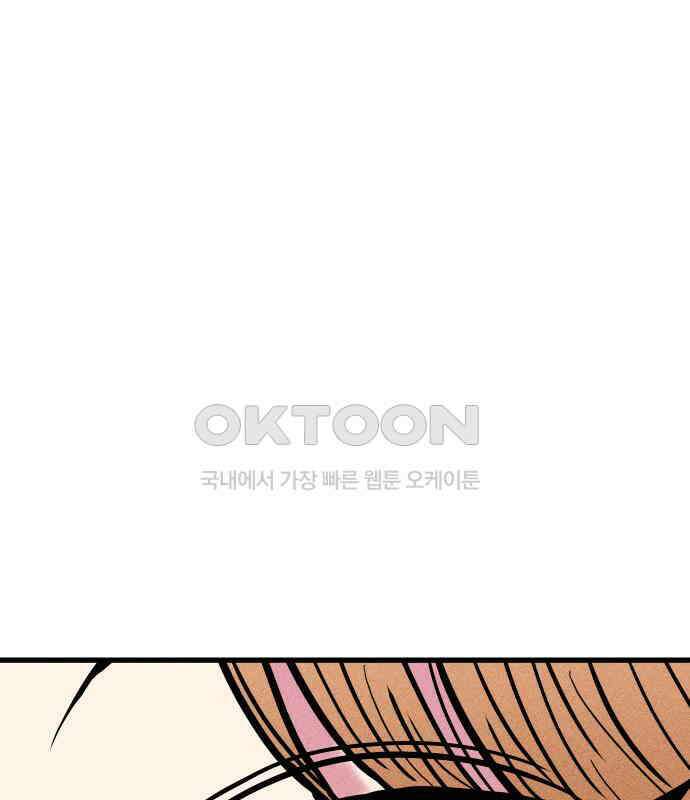 친애하는 연서 30화 35