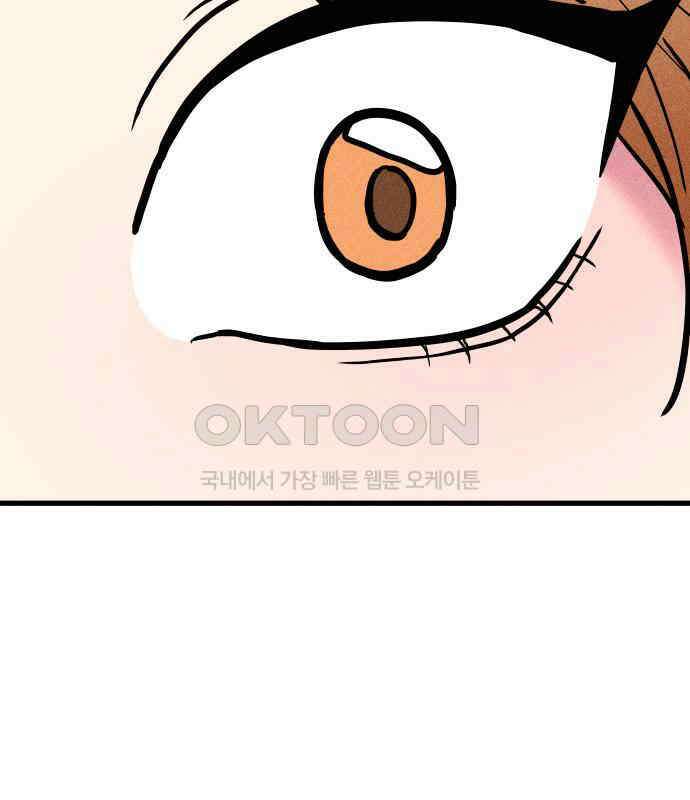 친애하는 연서 30화 36