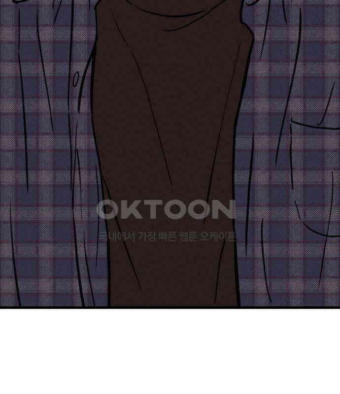 친애하는 연서 30화 39