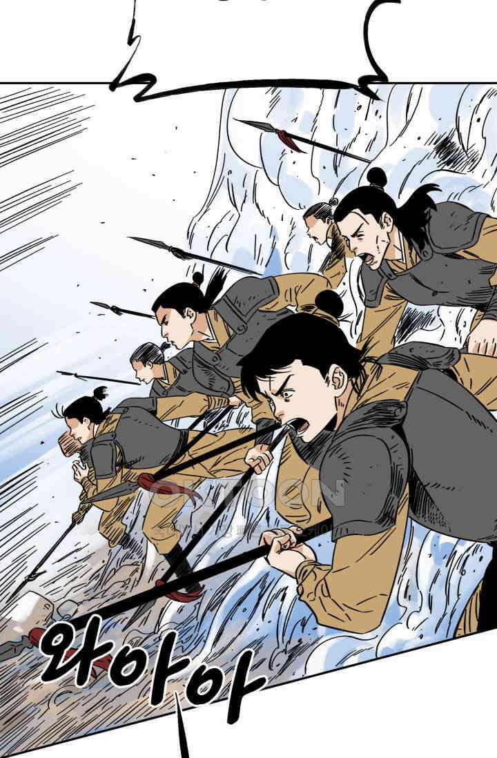 도군 158화 4