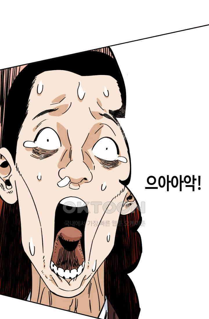 도군 158화 15
