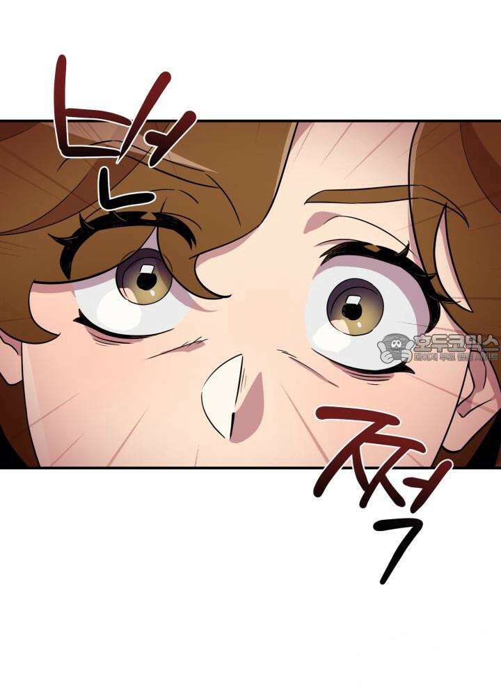 여기 배달되나요?! 2화 6