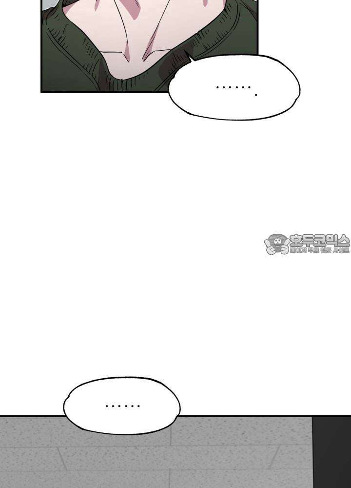 여기 배달되나요?! 2화 48