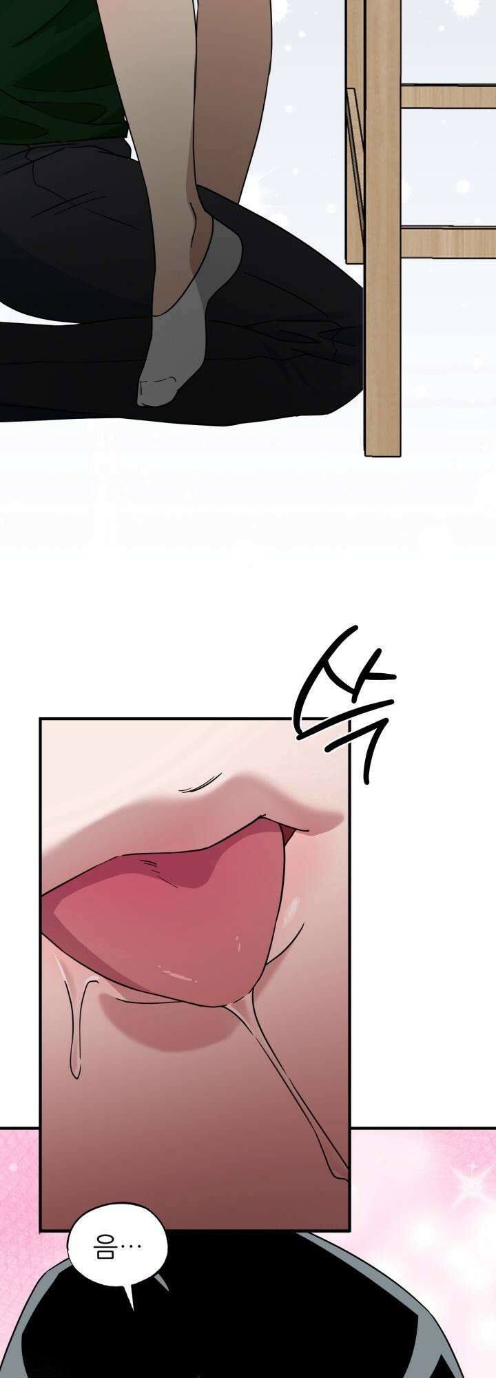 여기 배달되나요?! 12화 4