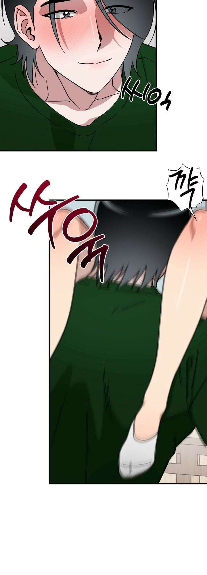 여기 배달되나요?! 12화 7