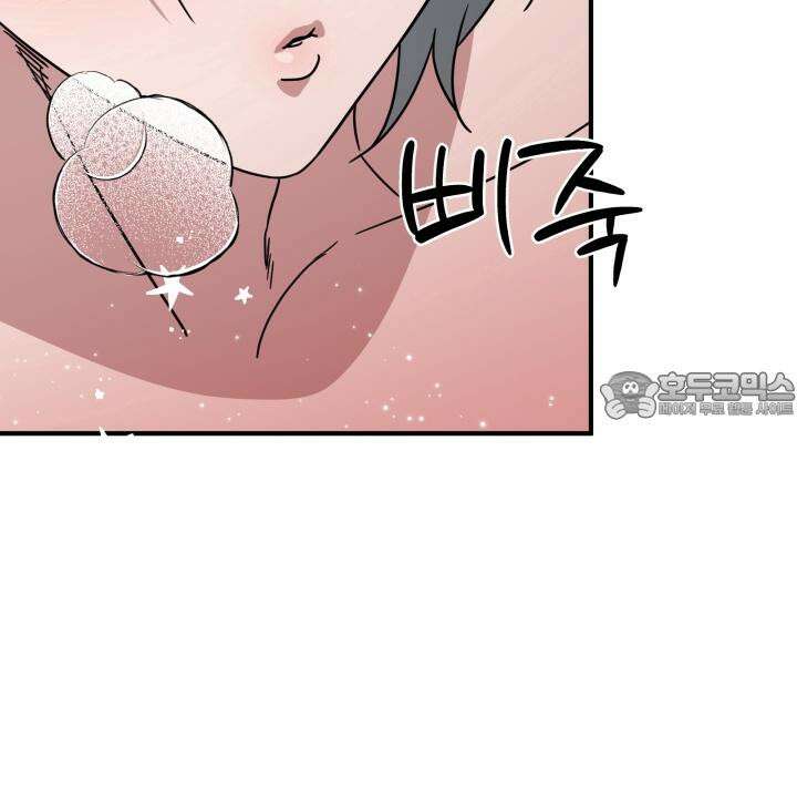 여기 배달되나요?! 12화 24