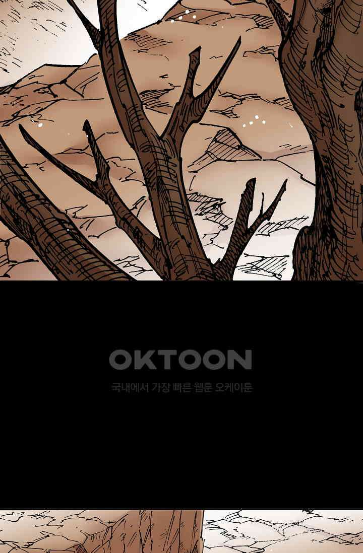 동군(올컬러) - 157화 9