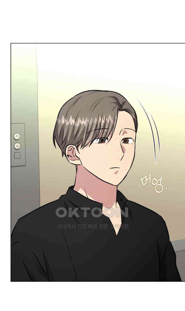 스무번의 밤 52화 3