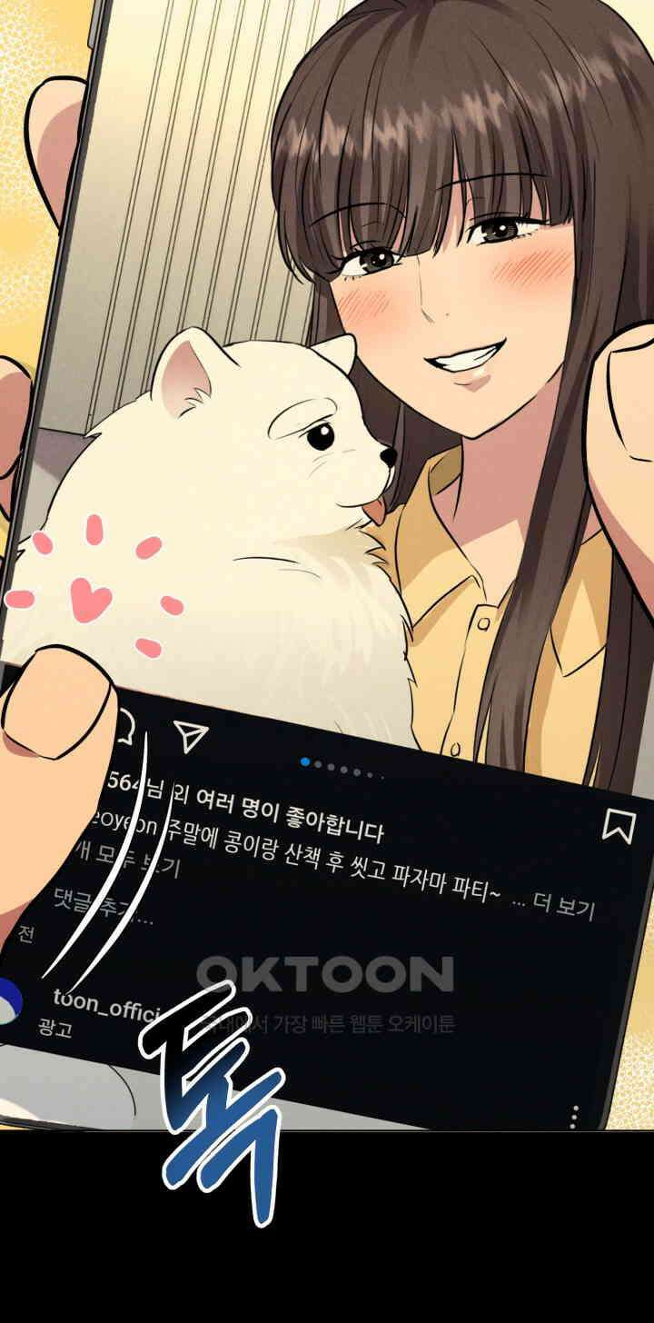 스무번의 밤 52화 6