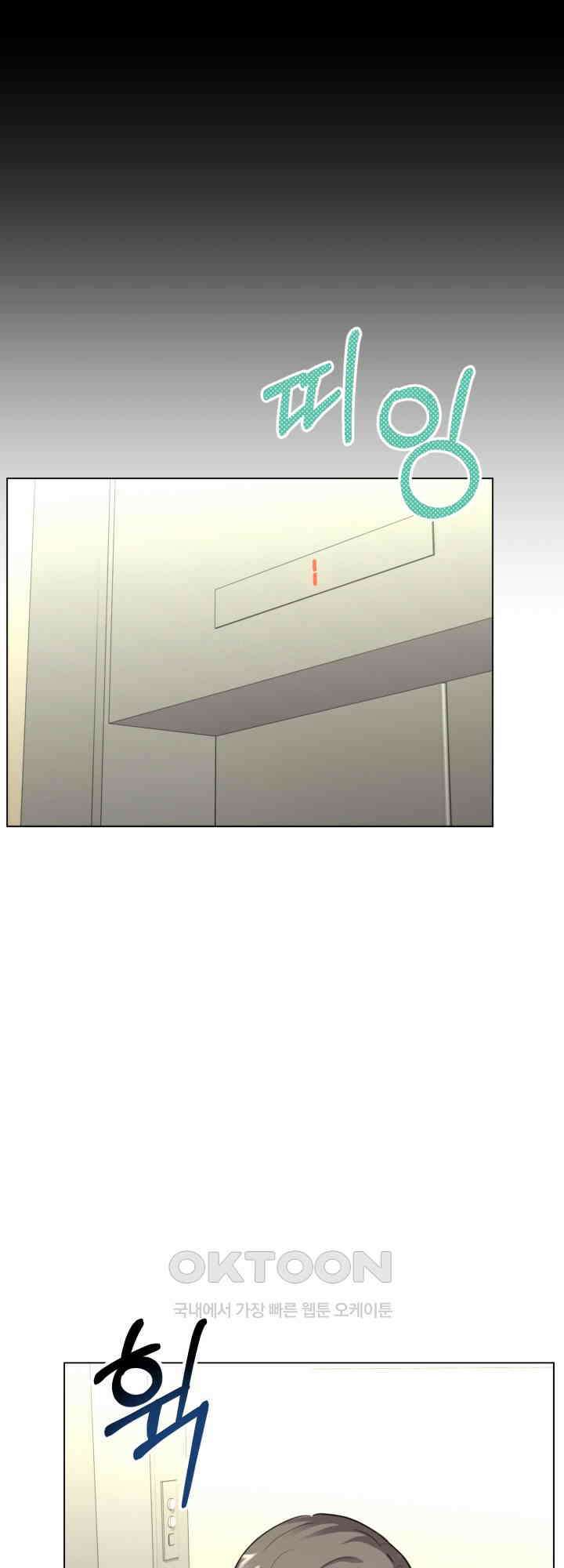 스무번의 밤 52화 7