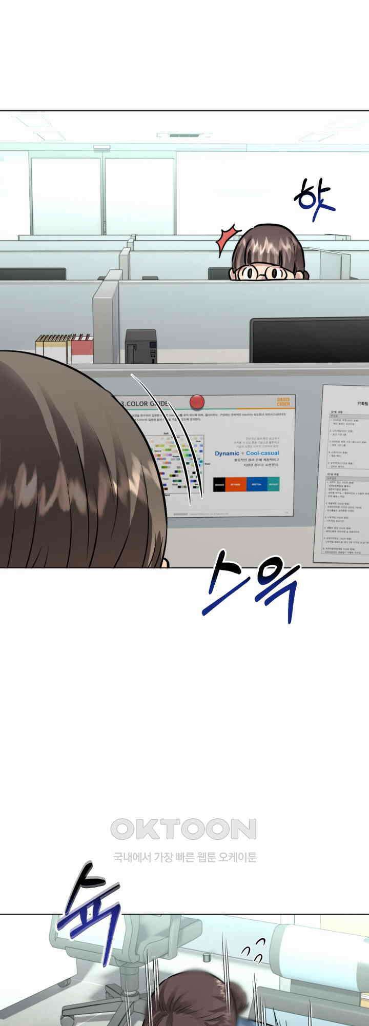 스무번의 밤 52화 17