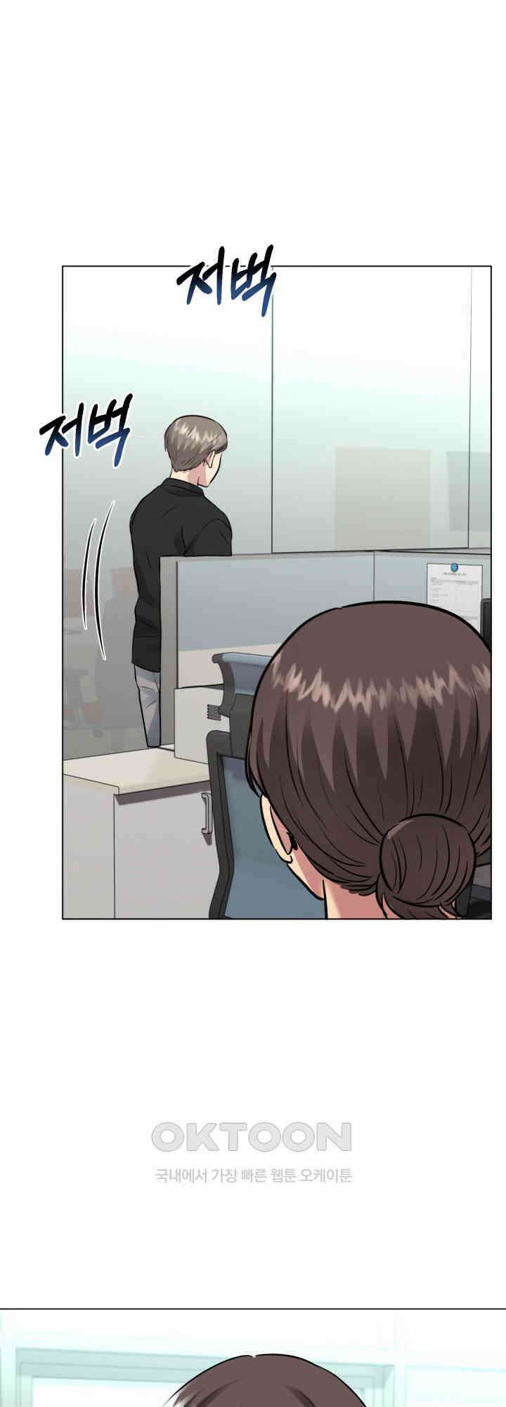 스무번의 밤 52화 41