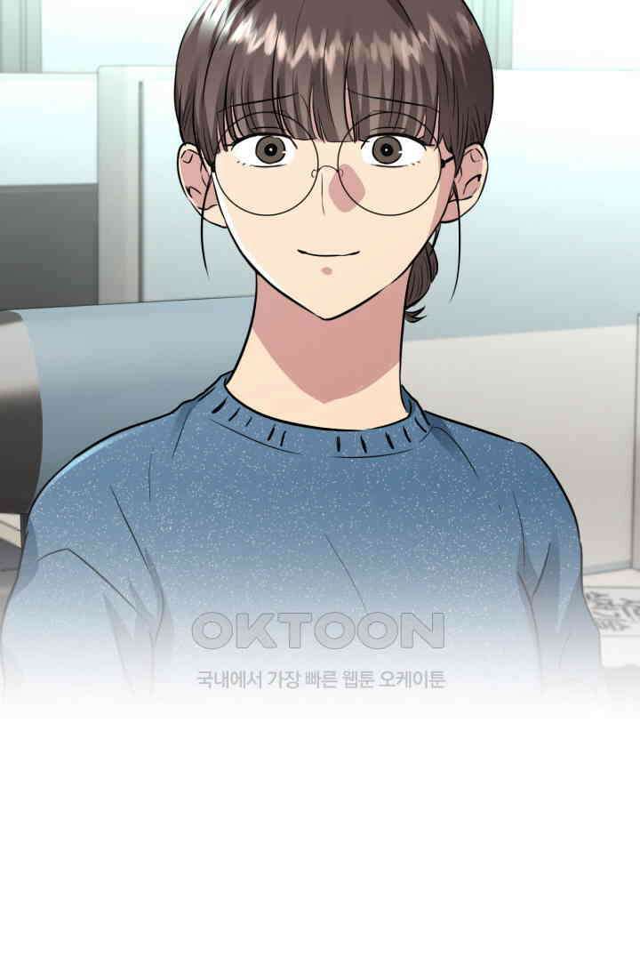 스무번의 밤 52화 42