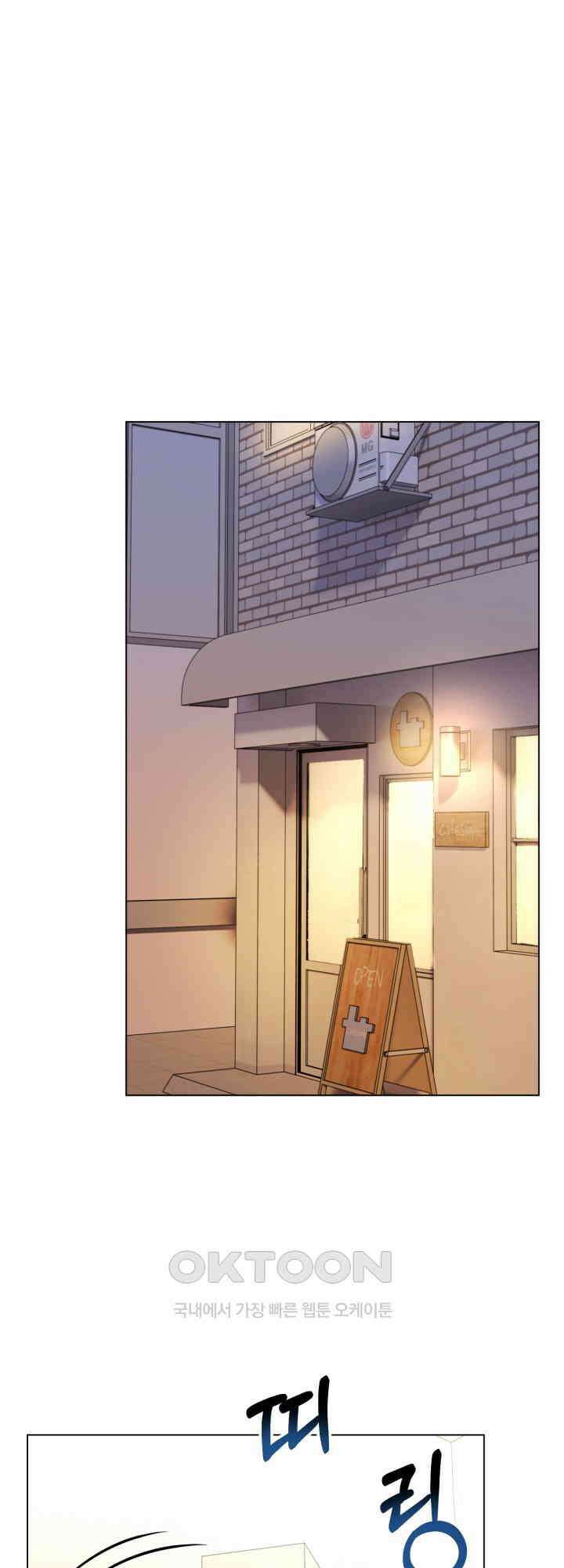 스무번의 밤 52화 43
