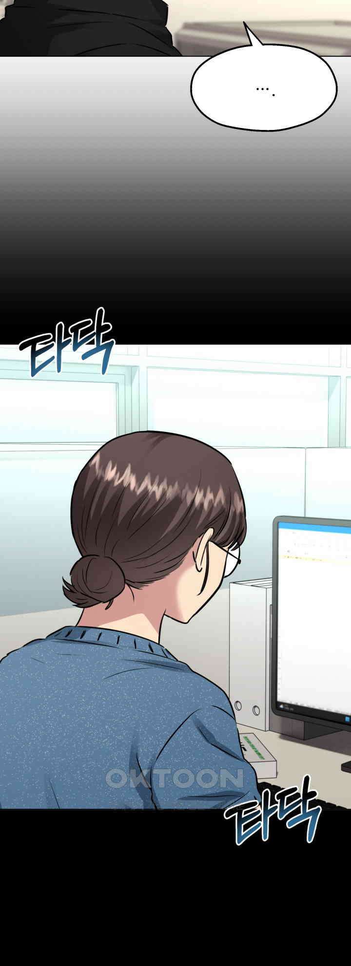 스무번의 밤 52화 48