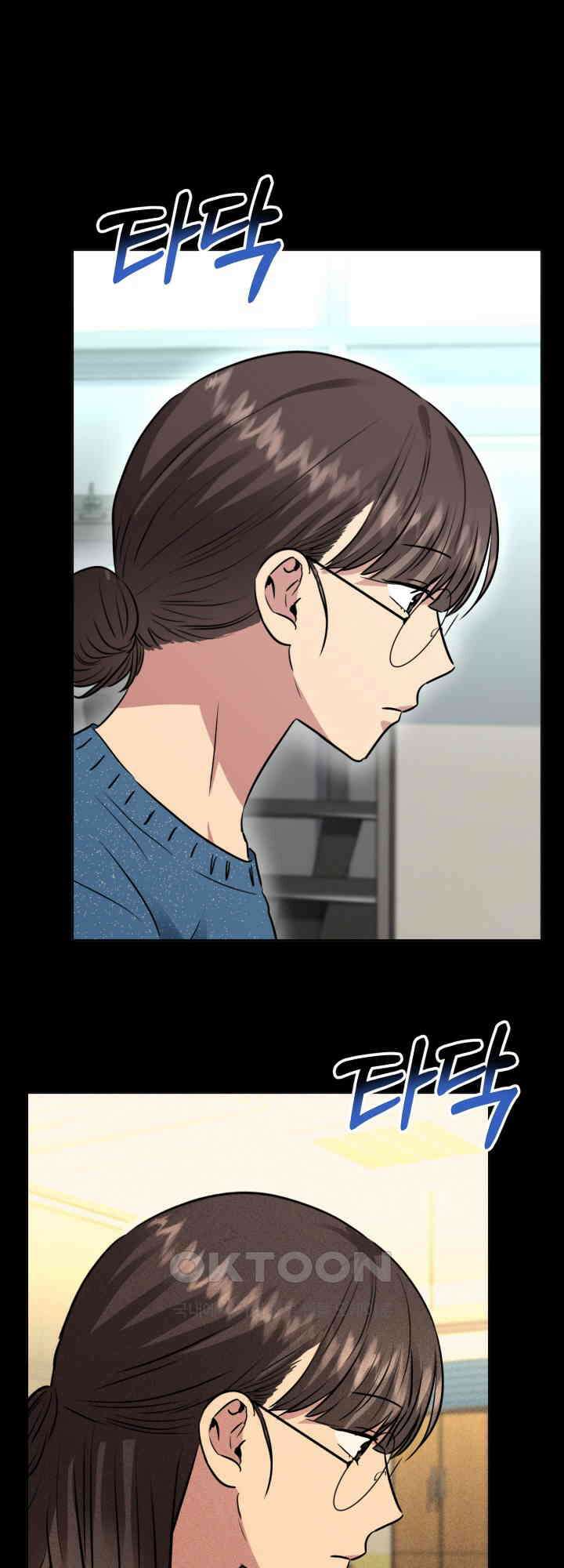 스무번의 밤 52화 49