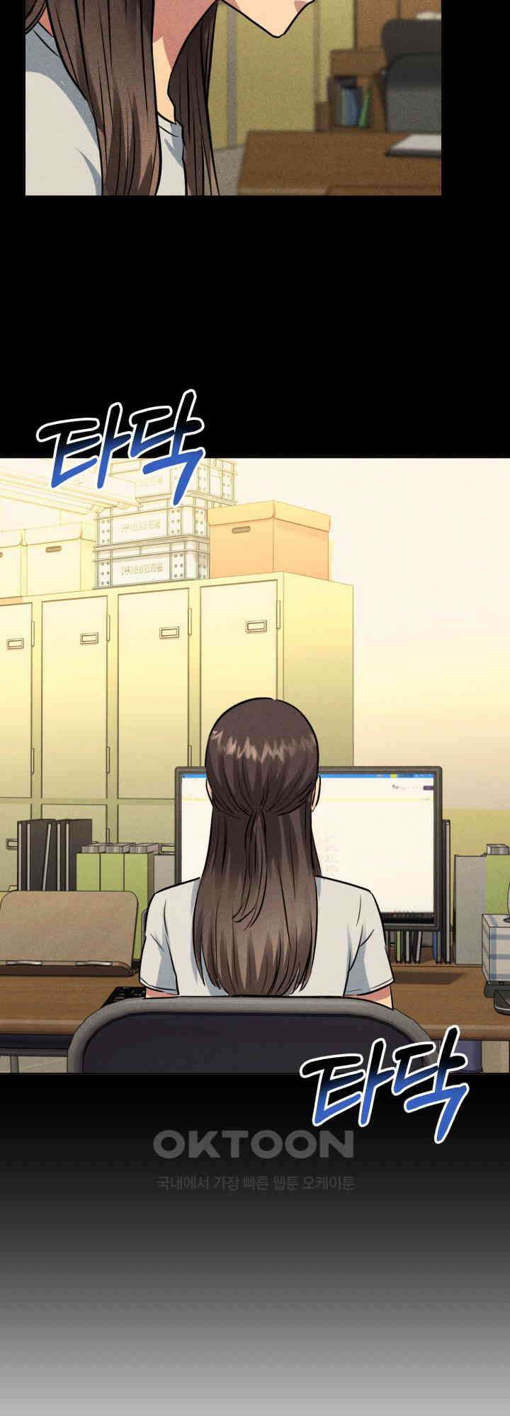 스무번의 밤 52화 50