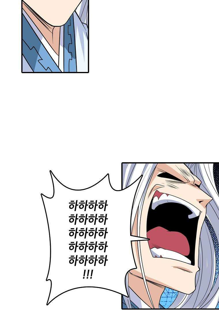 영웅재림:영웅같은 소리하고 있네 137화 10
