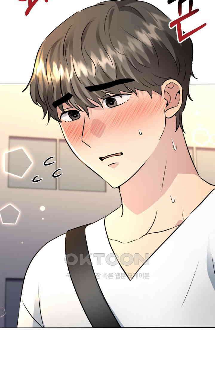 스무번의 밤 55화 3