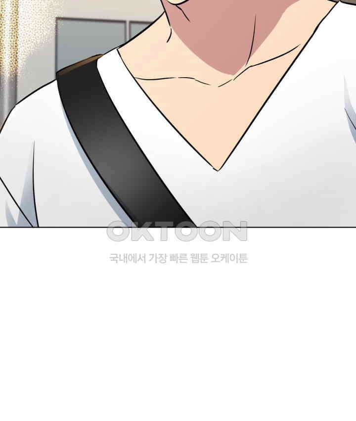 스무번의 밤 55화 9